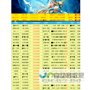 搜服一二三|每日新开游戏发布网-www.sf123.com