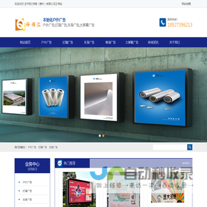 仟佰汇传媒（惠州）有限公司