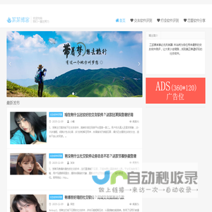 趣软酷评-热门交友约会软件评测