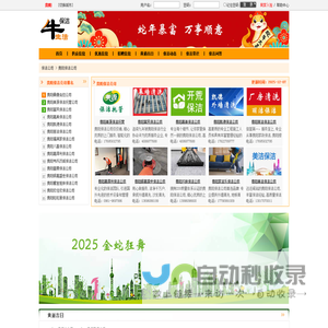 贵阳保洁公司-2025贵阳保洁公司排名前十【牛保洁】