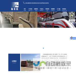 橡胶地板厂家_北京海美诺国内橡胶地板生产厂家