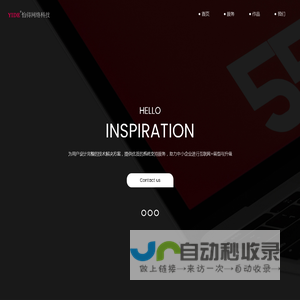 海南怡得网络科技有限公司