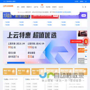 主机测评网_专注国外VPS_云服务器_独立服务器_国外主机_外贸主机测评及优惠码_快网idc优惠网