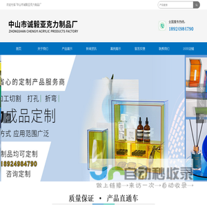 高透明弧形亚克力板展示架加工定制-大尺寸石头纹亚克力板激光UV打印-有机玻璃板厂家-中山市诚毅亚克力制品厂