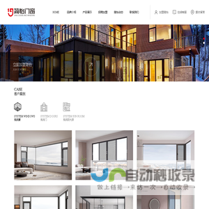 系统窗,系统门,及窄门,阳光房,门窗厂家 -简怡门窗