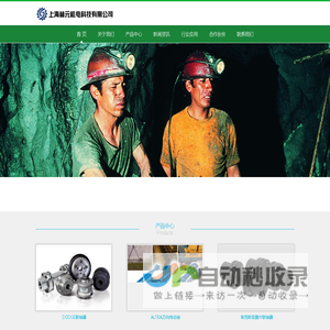 梅花弹性联轴器-膜片式联轴器-胀紧联结套-进口链条-胀紧套-上海林元机电