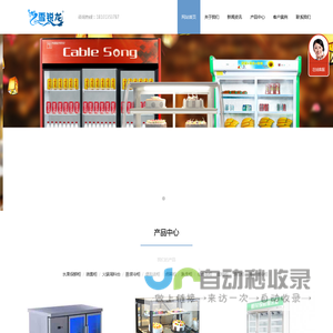 超市冷柜_超市冷柜价格_专业冷柜定做厂家-安徽雪锐龙电器有限公司