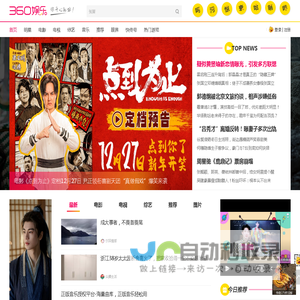 360娱乐，你开心就好