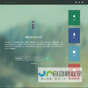 Ekings_上海镱可思多媒体科技有限公司