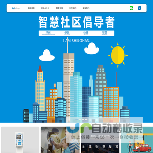 洗乐汇环保科技丨领先的自助洗车机软硬件&服务提供商