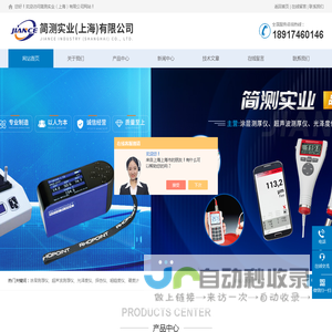 菲希尔MPO涂层测厚仪,德国EPK-简测百科