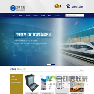 振动时效|振动时效工艺|振动时效原理|振动时效设备-无锡亚能机械科技有限公司