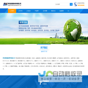 4-溴-4-丙基联苯_5-溴-2-氟甲苯现货供应_青岛奥闻新材料有限公司