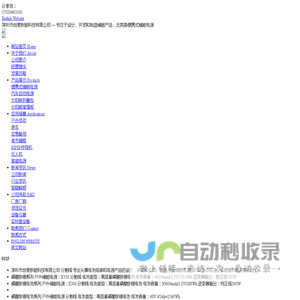 便携式储能电源|移动电源|深圳市创美新能科技有限公司