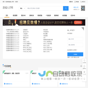 北京裕衡广益科技有限公司