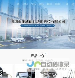 扎带机,手持式扎带机,自动扎带机,套袋机,尼龙扎带-施威德，尼龙扎带机生产厂家