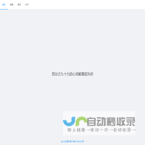 剑网3奇遇烟花网 - JX3PET.COM