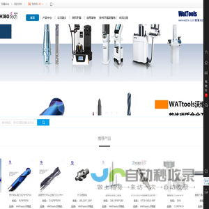 智博科技-先进制造技术 高精度数控刀柄 I 刀柄金属切削刀具 I CAM软件 I 数控仿真软件 I装配工具 I 蜂窝加工刀具 I 气动工具