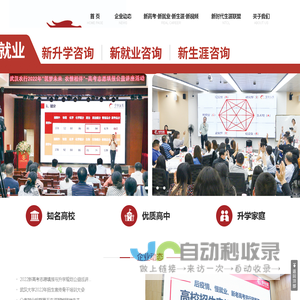 恺瑞尔（湖北）教育科技有限公司