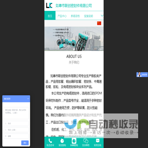 电缆密封件  专业厂家