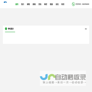 辽阳学汽修哪里好_辽阳汽车维修培训_辽阳汽车美容培训