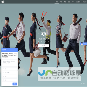 上海费视-费视文化_商业摄影_时尚摄影师_视频制作_平面制作_商业广告_摄影师非凡