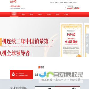 湖南泰瑞医疗科技股份有限公司