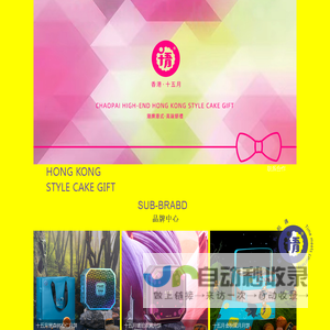 十五月月饼_粽子_曲奇_年货_月饼代工_OEM定制_深圳市十五月实业发展有限公司