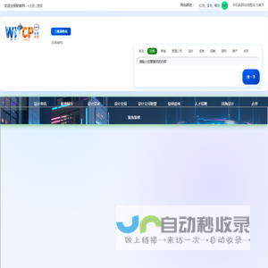 双鸭山设计公司|双鸭山设计企业、设计院、设计联盟|双鸭山设计联盟资讯网|双鸭山唯顶设计公司
