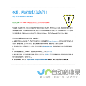 江苏一驰环保设备有限公司