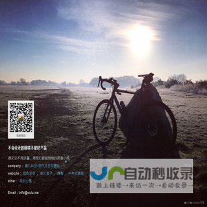 李传个人网站-鸥鹭-个人网站