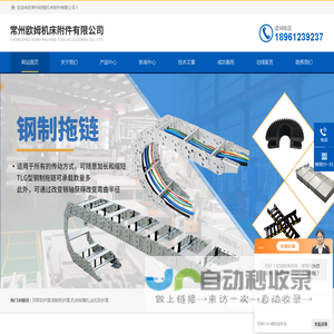 柔性风琴防护罩定制-圆形-耐高温丝杠防护罩缝制-常州欧姆机床