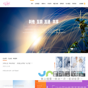 江西悦湄兰健康产业有限公司