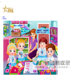 手机游戏下载，好玩的手机网游，最新手机游戏排行榜，初级游戏网