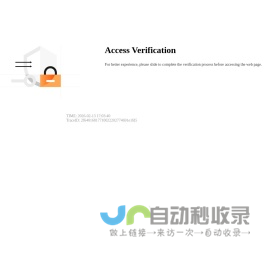 环球石材山东有限公司