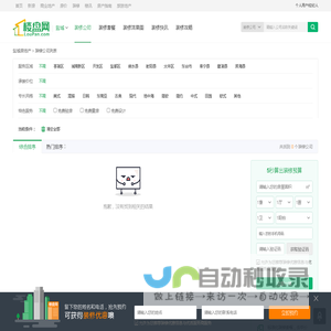 盐城装修公司_户型设计案例_报价签约流程-盐城楼盘网