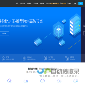 高防服务器,cdn防御,BGP服务器,高防cdn,棋牌服务器,游戏服务器,香港服务器,国外服务器,服务器租用,美国服务器