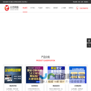 新乡网络公司-新乡网站建设-新乡百度快照排名-