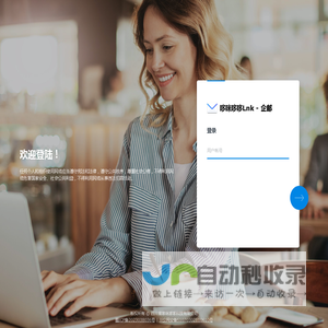 哆咪哆哆Lnk - 企邮