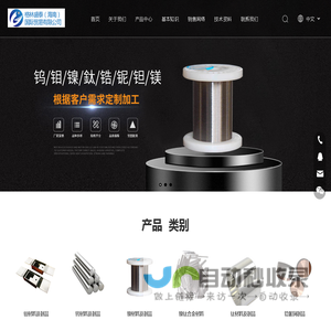 格林盛泰（海南）国际贸易有限公司