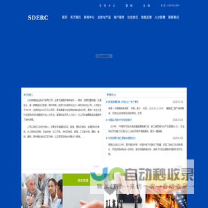 山东物博润生进出口有限公司 - 山东物博润生进出口有限公司