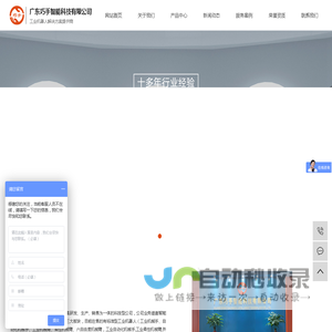 并联机器人_工业自动化机械手_工业柔性机械臂_广东巧手工业机器人厂家