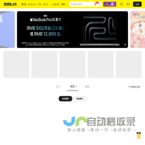 站酷ZCOOL-设计师互动平台-打开站酷,发现更好的设计!