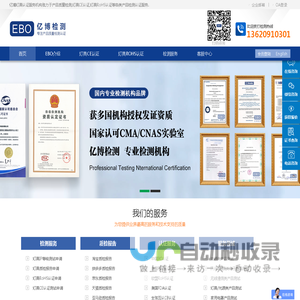 灯具CE认证_灯具3C认证_灯具IP54测试_灯具质检报告