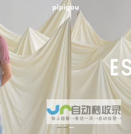 上海皮皮狗服饰股份有限公司