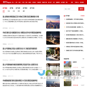 昆山房地产资讯_昆山房地产新闻-昆山房天下