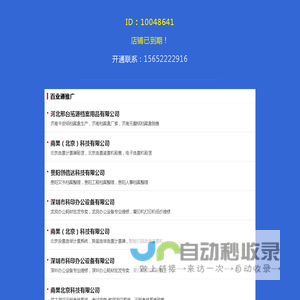 深圳文件夹生产，深圳档案盒批发，深圳皮具皮件供应_深圳市五环文具有限公司