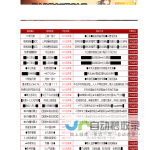 传奇手游发布站_单职业传奇手游_找新开传手游奇信息网