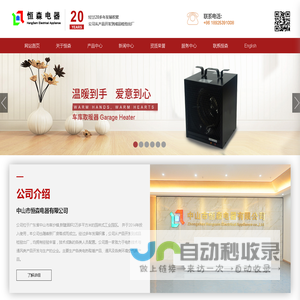 山东恒瑞包装材料有限公司_PE热收缩膜,拉伸缠绕膜加工厂,PE包装膜,PVC热收缩膜