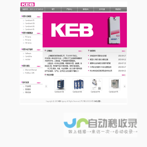 KEB变频器-KEB变频器售后维修服务中心